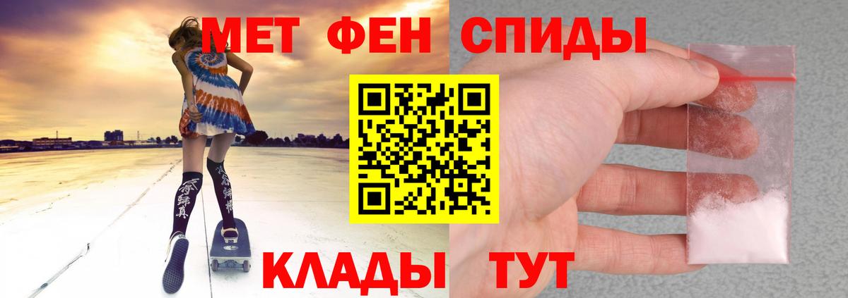 Амфетамин  АМФ 97%  Вход с VPN  Белая Калитва  Амфетамин 