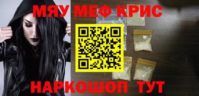 ПСИЛОЦИБИНОВЫЕ ГРИБЫ Волжский