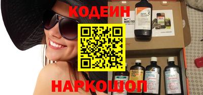 ПСИЛОЦИБИНОВЫЕ ГРИБЫ Волжский