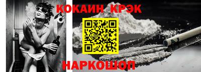 мефедрон Волгодонск