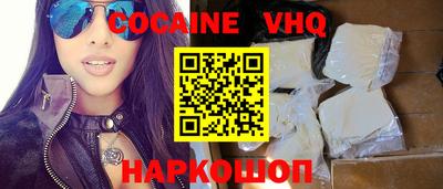 ПСИЛОЦИБИНОВЫЕ ГРИБЫ Волжский
