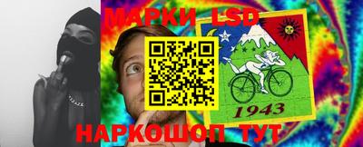 мефедрон Волгодонск