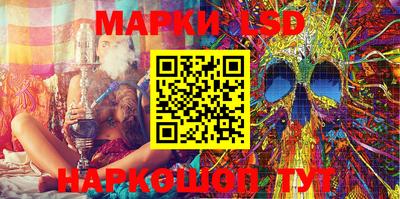 мефедрон Волгодонск