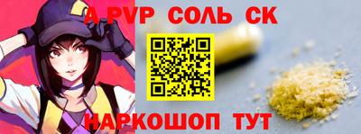 мефедрон Волгодонск