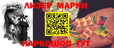 стаф Волжск
