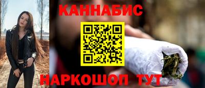мефедрон Волгодонск