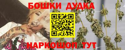 мефедрон Волгодонск
