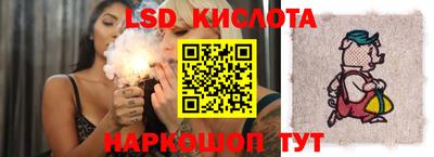 мефедрон Волгодонск