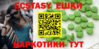 ПСИЛОЦИБИНОВЫЕ ГРИБЫ Волжский