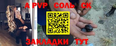 мефедрон Волгодонск