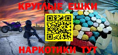 ПСИЛОЦИБИНОВЫЕ ГРИБЫ Волжский
