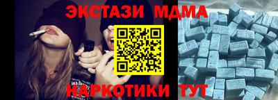 мефедрон Волгодонск