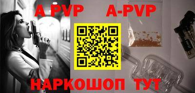 ПСИЛОЦИБИНОВЫЕ ГРИБЫ Волжский