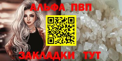 ПСИЛОЦИБИНОВЫЕ ГРИБЫ Волжский