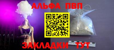 стаф Волжск