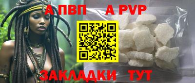 стаф Волжск