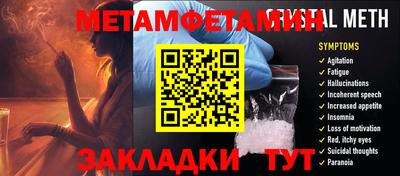 ПСИЛОЦИБИНОВЫЕ ГРИБЫ Волжский
