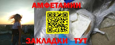 ПСИЛОЦИБИНОВЫЕ ГРИБЫ Волжский