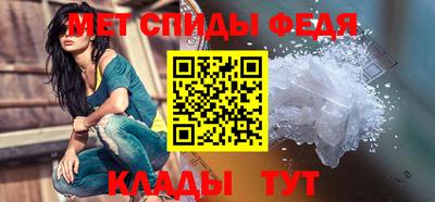 мефедрон Волгодонск