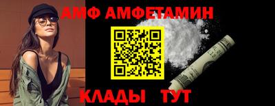 мефедрон Волгодонск