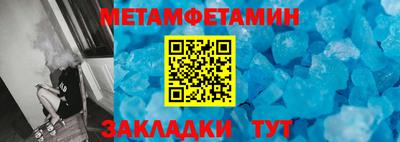мефедрон Волгодонск