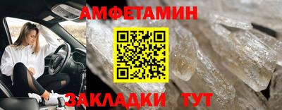 стаф Волжск