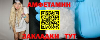 стаф Волжск