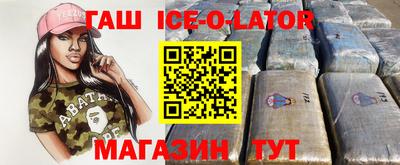 стаф Волжск