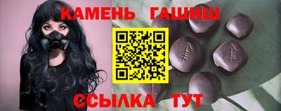 ПСИЛОЦИБИНОВЫЕ ГРИБЫ Волжский