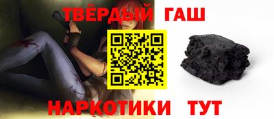 мефедрон Волгодонск