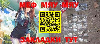 ПСИЛОЦИБИНОВЫЕ ГРИБЫ Волжский