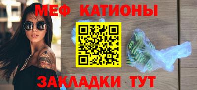 стаф Волжск