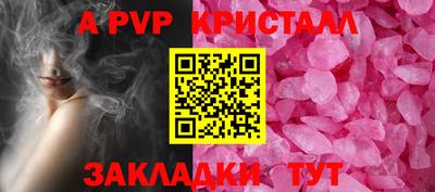 ПСИЛОЦИБИНОВЫЕ ГРИБЫ Волжский