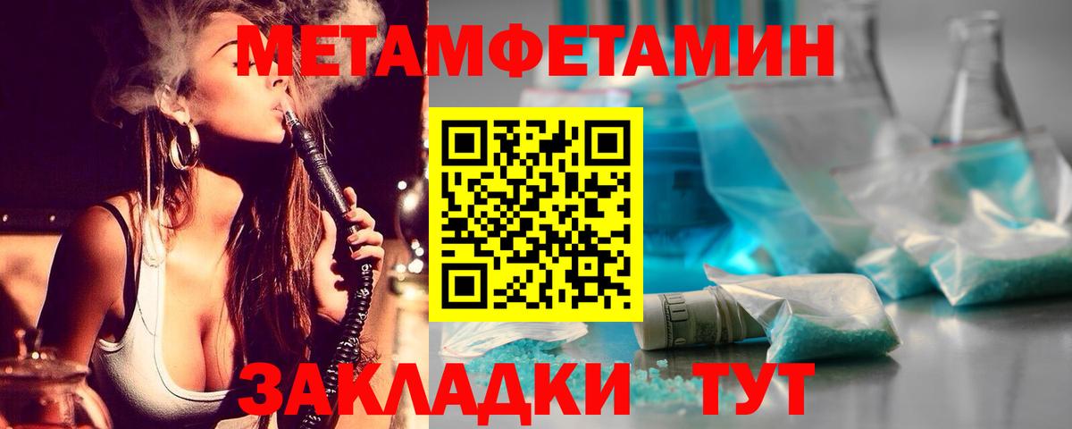 Первитин витя Белая Калитва