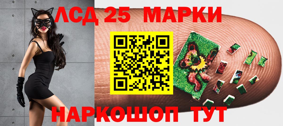 сколько стоит  Вход с VPN  Белая Калитва  Наркотические марки 1500мкг  Наркотические марки 1500мкг 