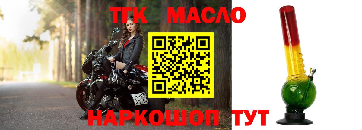 ГАШ Белая Калитва