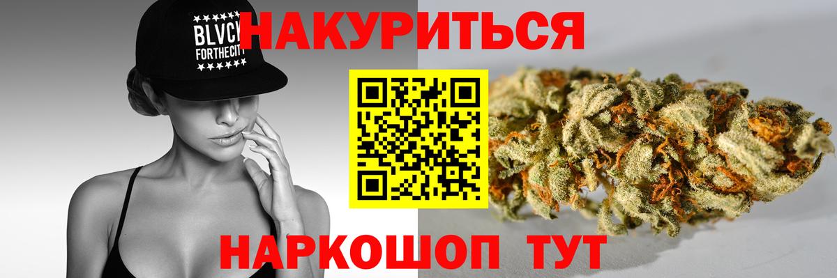 МАРИХУАНА LSD WEED Белая Калитва