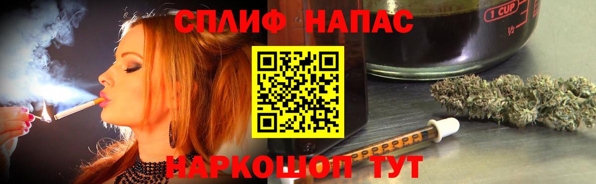 Белая Калитва  Марихуана Ganja  МАРИХУАНА сатива  Вход с VPN  Марихуана Bruce Banner 